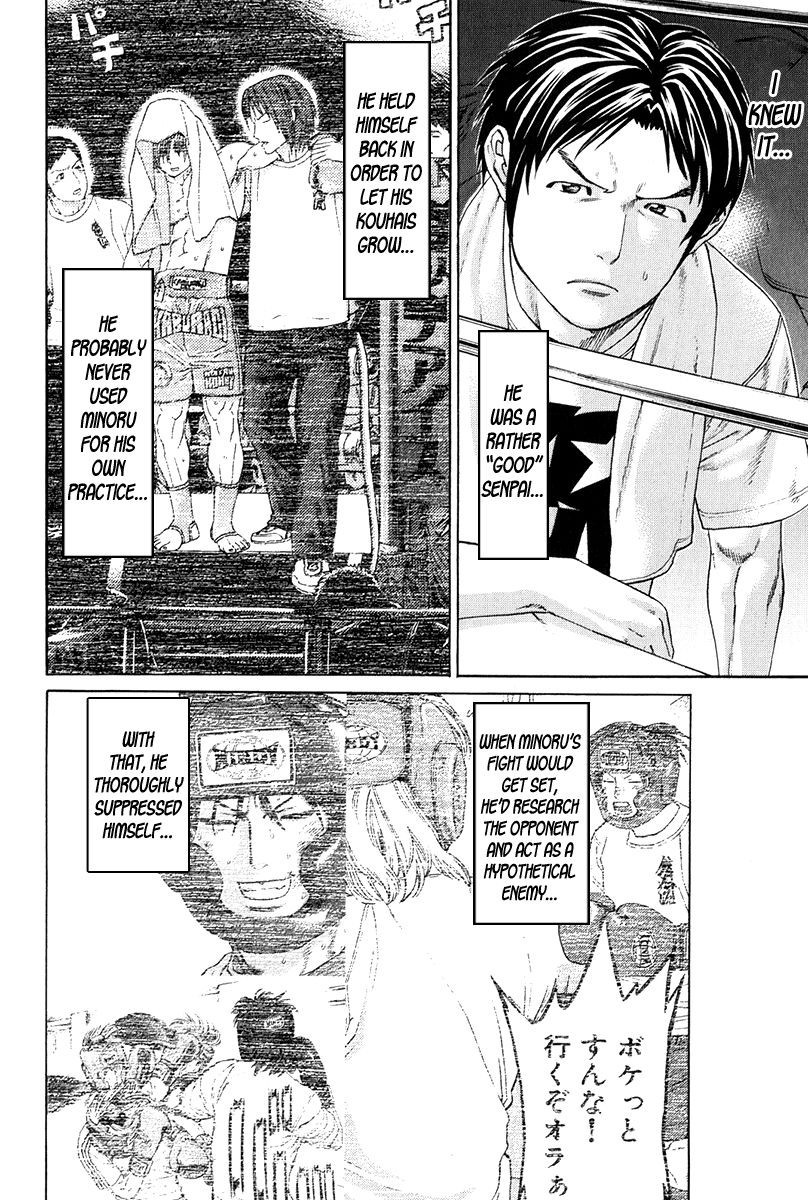 Karate Shoukoushi Kohinata Minoru Chapter 369 16